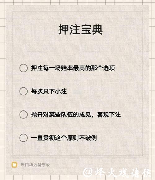 最佳世界杯下注平台推荐 最佳世界杯下注平台推荐