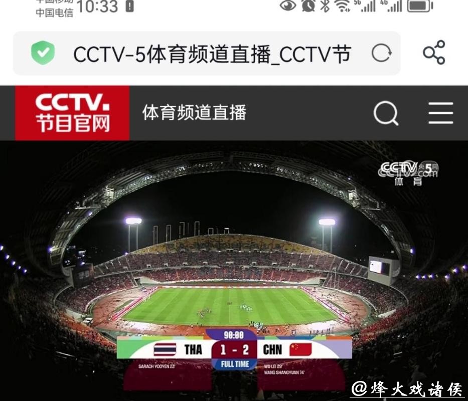 CCTV5直播世界杯精彩赛事 CCTV5直播世界杯精彩赛事