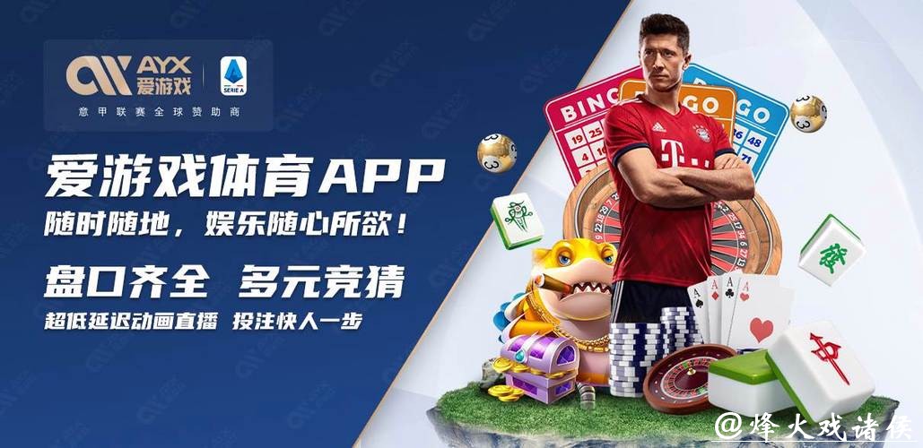 2026世界杯买球网站推荐攻略 2026世界杯买球网站推荐攻略