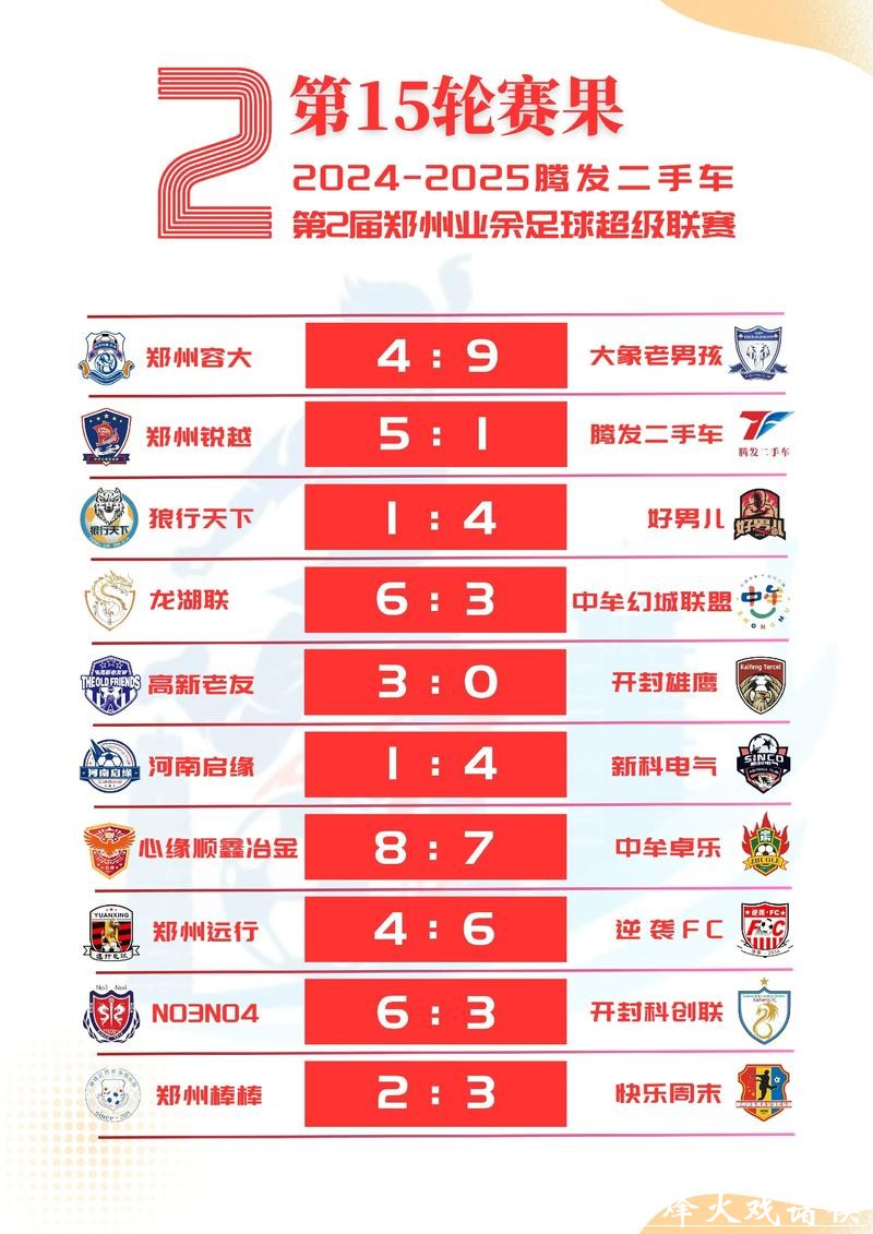 2026世界杯下注平台排行榜大全