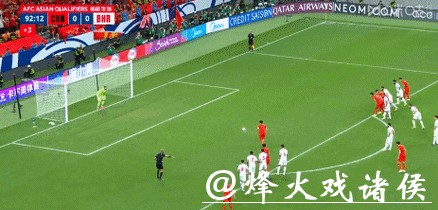 实时追踪世界杯比分动态