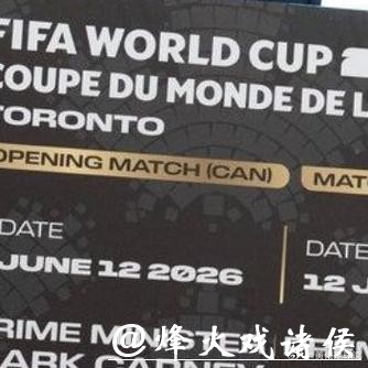 如何购买美国世界杯门票