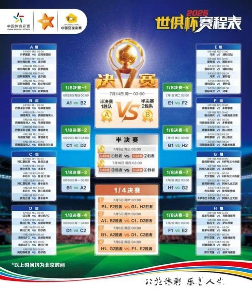 2026世界杯竞猜平台详细使用指南 2026世界杯竞猜平台详细使用指南